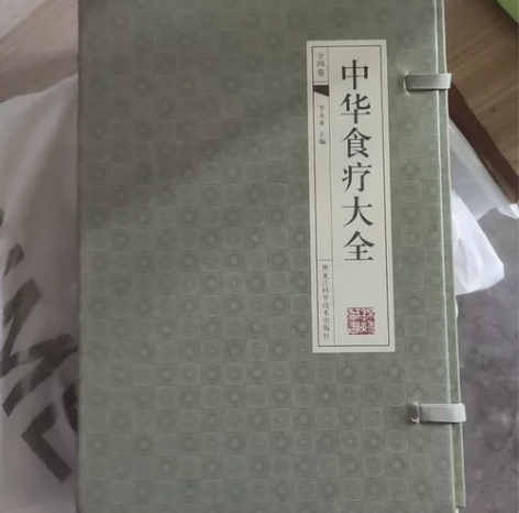 食疗合集，中华食疗大全，9.9成新，太多食...