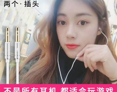 【来电价】电脑耳机半入耳式带麦 听声辩位台...