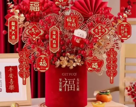 发财果树福桶摆件新年装饰品2024年春节客...