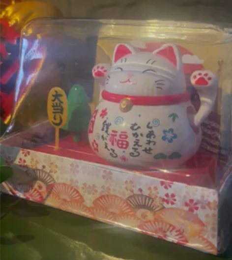 [火][new]爆款太阳能招财猫福字开运摆...