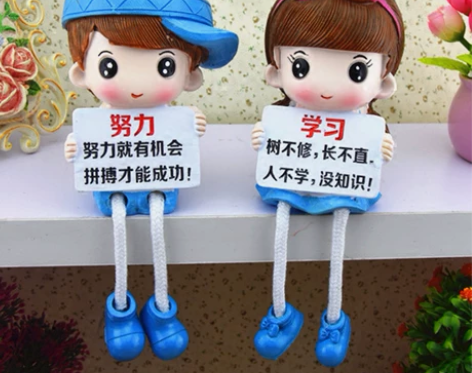 励志学习摆件学生礼物创意生日礼品可爱情侣娃...