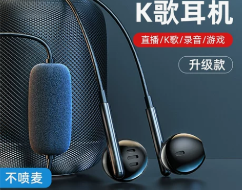 铂迈耳机 双麦克风全民k歌有线电脑录音带麦...