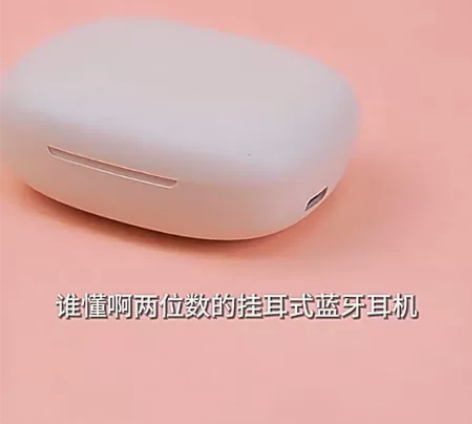 2023新款高端蓝牙耳机无线挂耳式气骨传导...