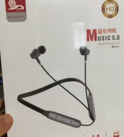 魔盾挂脖式蓝牙无线运动耳机跑步磁吸双入耳5...