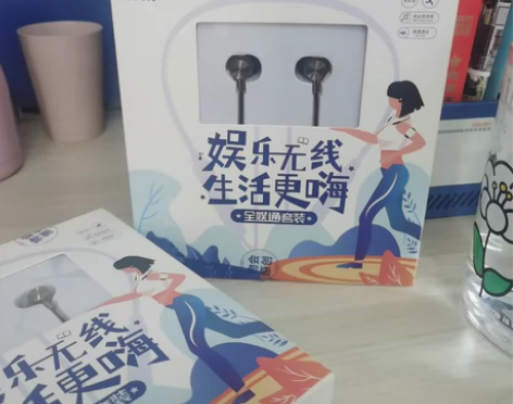 运动耳机标价就是买价，不包邮，可以邮?10...