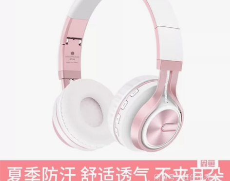 头戴式蓝牙运动耳机，可连蓝牙也可插线，没怎...