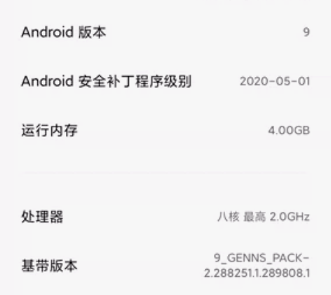 红米8A 4G+64G正常使用痕迹（故障:...