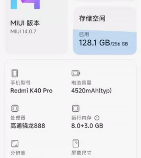 二手红米k40Pro 8+3运行内存   ...