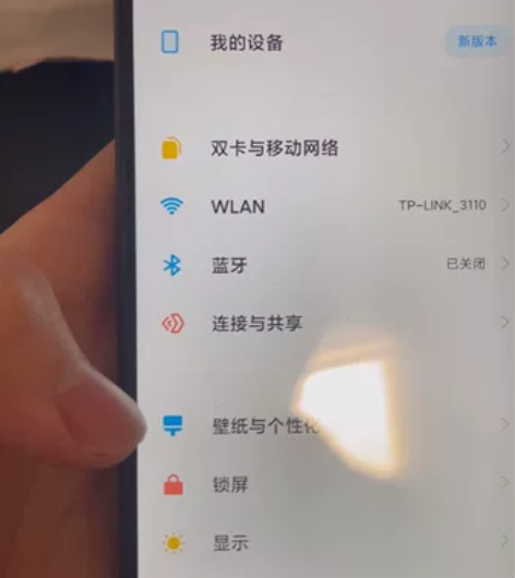 红米note11 5G  128gb内存 ...