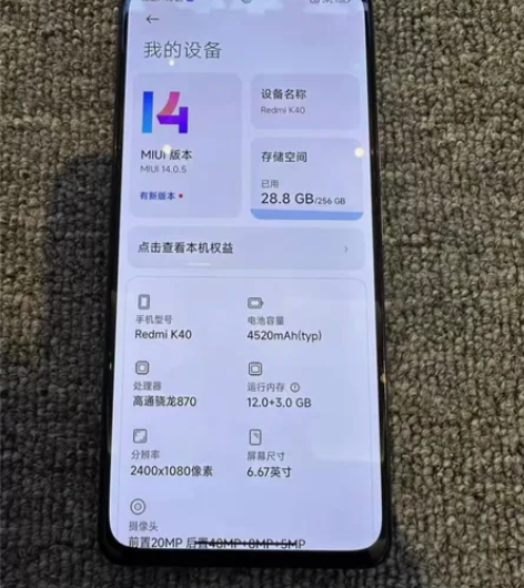 出售一手红米k40。12+256g的玩任何...