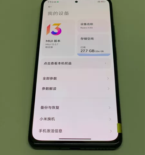 型号:   红米 K40 (5G) 国行 ...