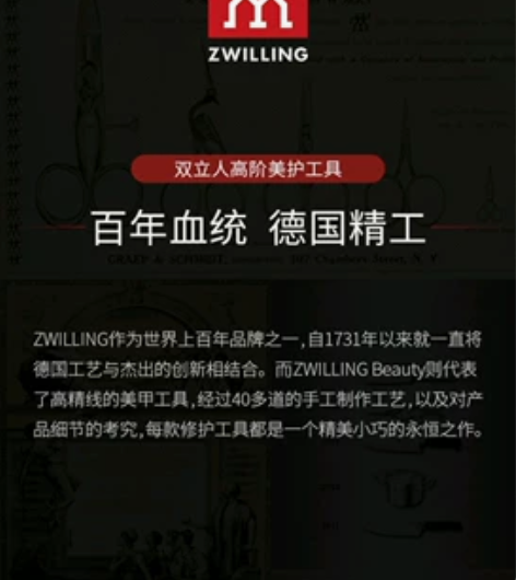 德国双立人(ZWILLING)  多功能指...
