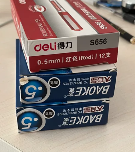 高中时期囤的笔 实在是放不下了 出一部分不...