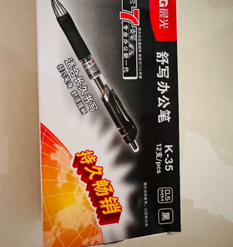 晨光中性笔，有红、黑两色 市内免费送货[托...