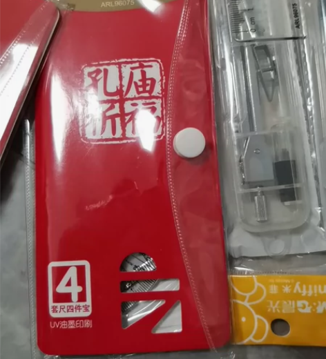 晨光三角板，置角器，圆规！学校发的用不完，...