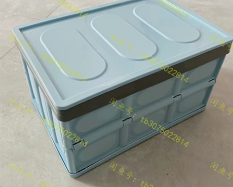 （工厂直销折叠收纳箱）大号车内尾箱汽车后备...