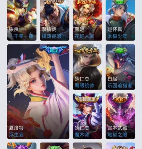 Q区安卓 王者 铲子连体号送QQ 学生党自...