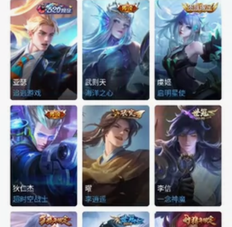 王者ios端q区号，10传说，白虎志，凤求...