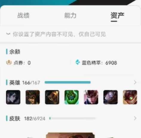 #游戏帐号#qq飞车，lol，王者都是这个...
