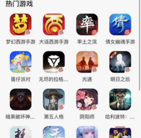 代充网易游戏30面额 蛋仔派对 逆水寒 链...