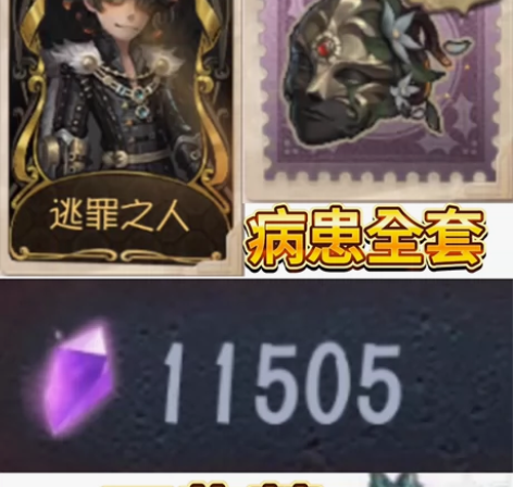 苹果ios！病患逃罪之人，可换绑。一万四紫...