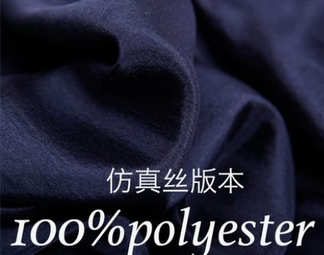 丝绸花园 莫泊桑 秋女士睡裤真丝纯色小脚家...