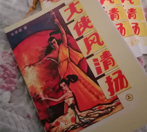 金庸武侠小说人物系列全新出售，金庸迷的最爱...