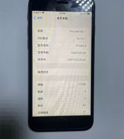 iPhone8 64G国行机子，无暗病，只...