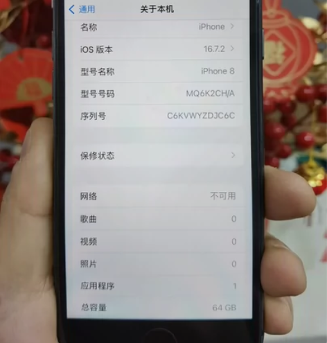 ?《不议价》苹果8  64G全原机器，正常...