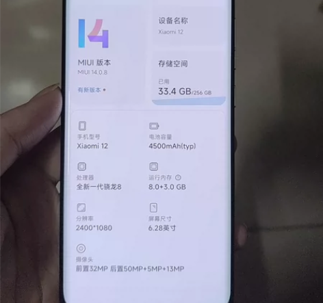 小米12,8+256,换了原装屏幕很丝滑,...
