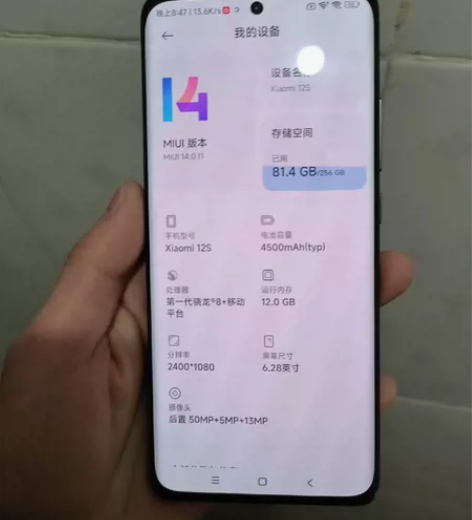 小米12s 12+256成色完美无磕碰  ...