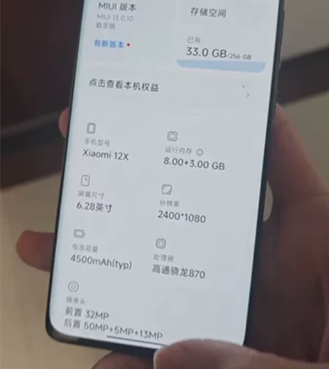 小米12x 8+256g全部功能正常。账号...