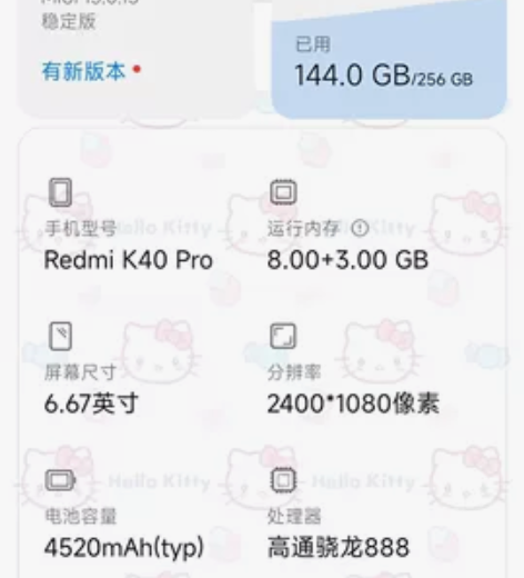 ?95新  红米手机 K40 Pro(5G...