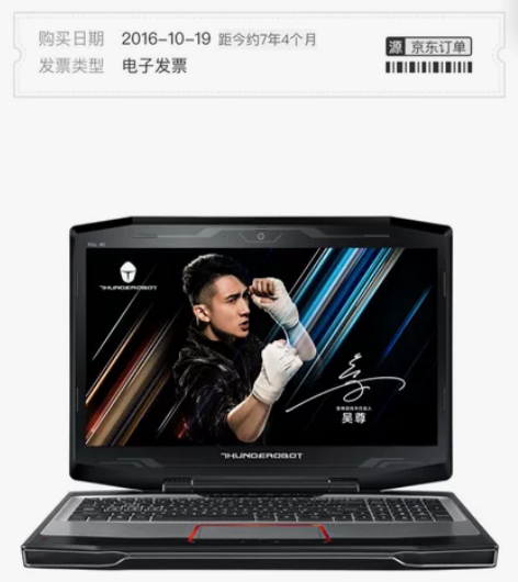 16年 雷神911 965显卡笔记本，主板...