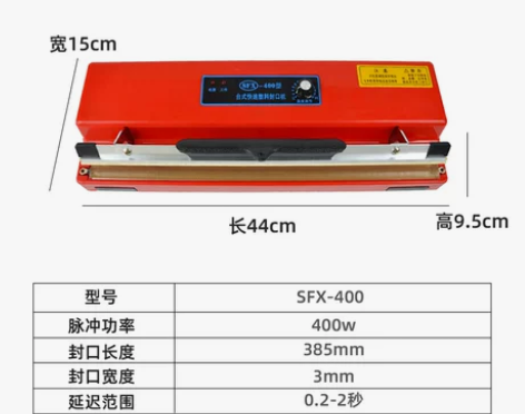 热封口机手压式家用零食月饼塑料袋便携式台式...