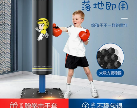 儿童拳击沙袋不倒翁立式小孩家用吊式散打沙包...