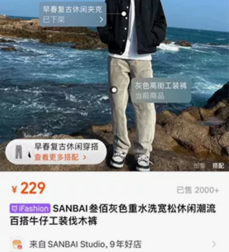 JHYQ工装系列秋冬潮牌美式加厚休闲裤男麂...