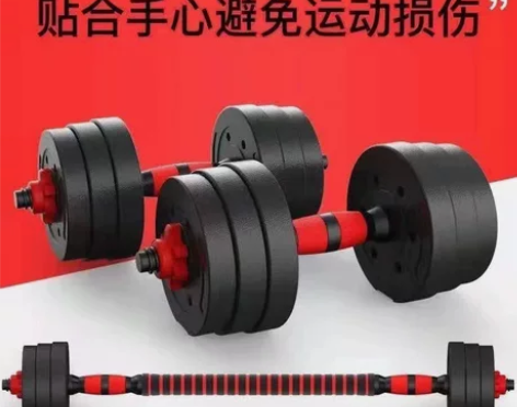 哑铃厂家不干了20斤35元包邮处理男士健身...