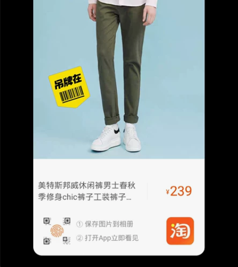 全新男休闲裤。从未穿过这种款式，当时头脑发...