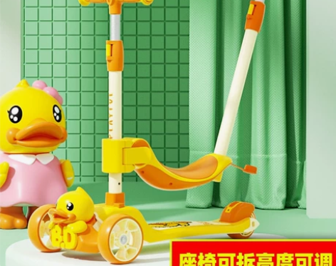 全新3D立体车头乐的小黄鸭儿童滑板车1-3...