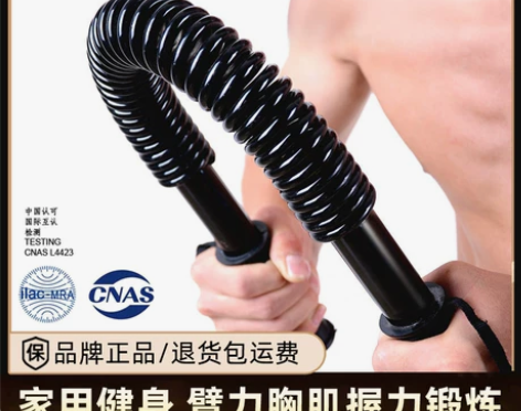 臂力器40kg30公斤20健身器材家用握力...