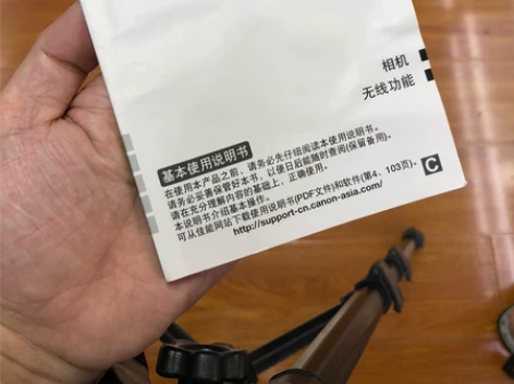 佳能1500d单反说明书 佳能1500D中...