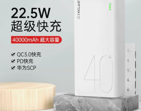 台电40000毫安超大容量充电宝正品移动电...