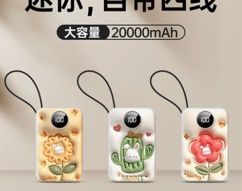 【礼遇价】充电宝移动电源20000毫安超大...