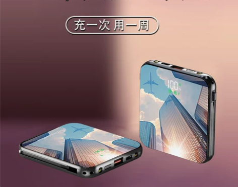 40W充电宝超级快充大容量超薄小巧便携迷你...