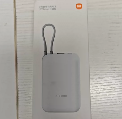 MIUI/小米 小米自带线充电宝10000...