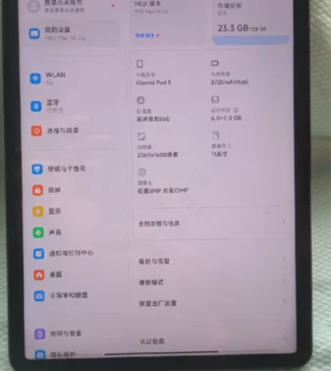 小米平板5  6+128G 绿色   86...