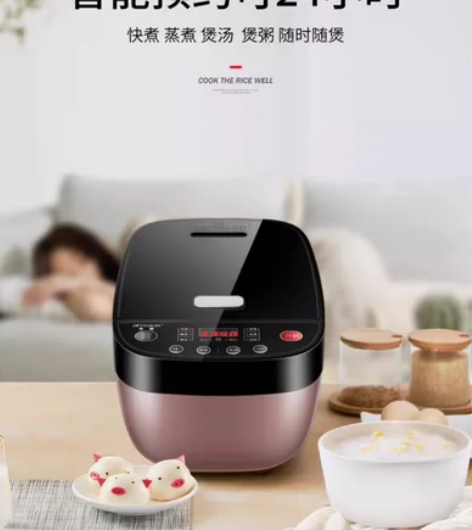 60元卖电磁炉电饭煲和养生壶！ 租房到期了...