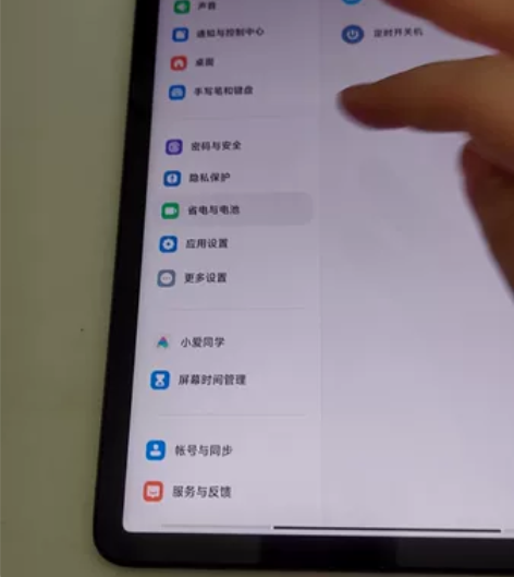 小米平板5 超大屏幕 6+128g 11英...