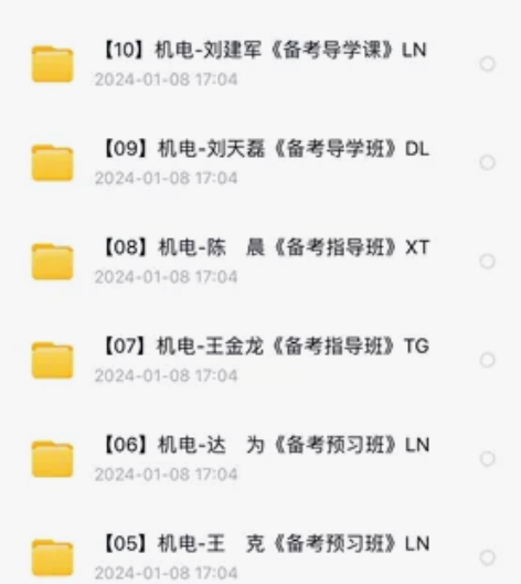 一级建造师、二级建造师、监理、土建造价实操...